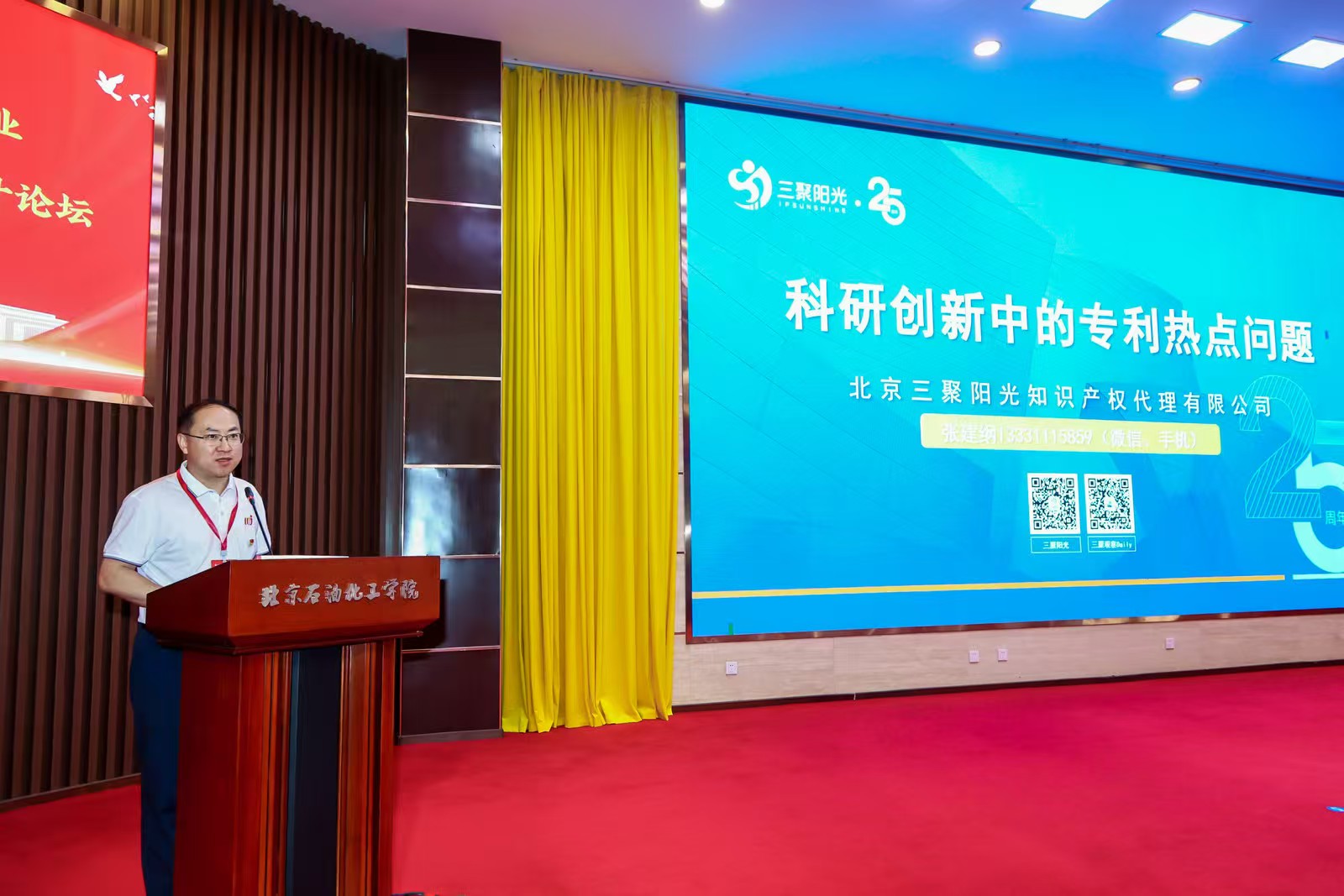 張建綱總裁出席全國高校焊接專業(yè)黨建論壇并做特邀報告