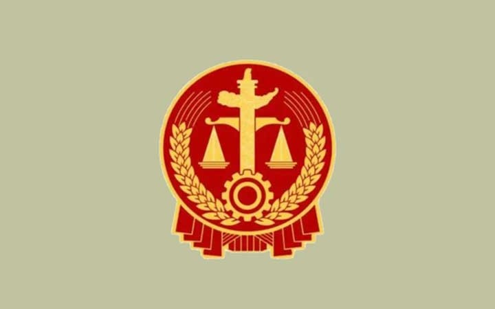 三聚陽(yáng)光代理的商標(biāo)侵權(quán)案件被寫入河南省高院知識(shí)產(chǎn)權(quán)司法保護(hù)白皮書