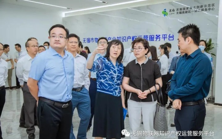 The Wuxi Internet of Things Industry Intellectual Property Operation Service Platform was officially awarded the license